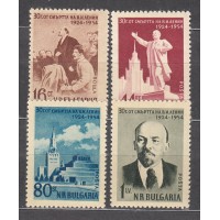 Bulgaria - Correo 1954 Yvert 785A/85D ** Mnh  Lenin