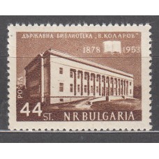 Bulgaria - Correo 1953 Yvert 769 ** Mnh Biblioteca
