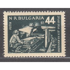 Bulgaria - Correo 1954 Yvert 788 ** Mnh Dia del Minero