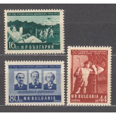 Bulgaria - Correo 1954 Yvert 803/805 ** Mnh 