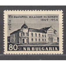 Bulgaria - Correo 1955 Yvert 814 ** Mnh Academia de las Ciencias