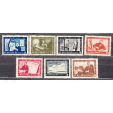 Bulgaria - Correo 1955 Yvert 826/32 ** Mnh 