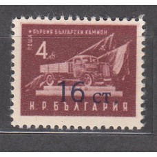 Bulgaria - Correo 1955 Yvert 833 ** Mnh 