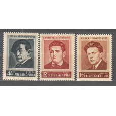 Bulgaria - Correo 1955 Yvert 834/36 ** Mnh Personajes - Poetas