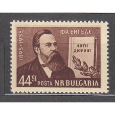 Bulgaria - Correo 1955 Yvert 837 ** Mnh Friedrich Engels