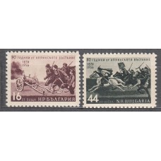 Bulgaria - Correo 1956 Yvert 859/60 ** Mnh 