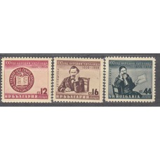 Bulgaria - Correo 1956 Yvert 861/63 ** Mnh Biblioteca Pública