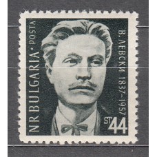 Bulgaria - Correo 1956 Yvert 893 ** Mnh Personaje Vassili Levski