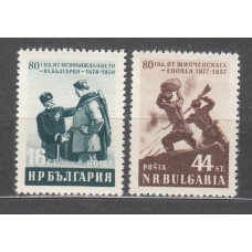 Bulgaria - Correo 1956 Yvert 896/97 ** Mnh 