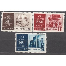 Bulgaria - Correo 1958 Yvert 927/29 ** Mnh Lenin