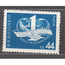 Bulgaria - Correo 1958 Yvert 933 ** Mnh 