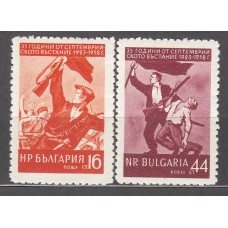 Bulgaria - Correo 1958 Yvert 944/45 ** Mnh 