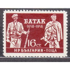 Bulgaria - Correo 1959 Yvert 974 ** Mnh 