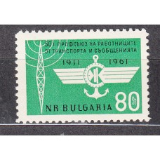 Bulgaria - Correo 1961 Yvert 1066 ** Mnh 