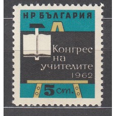 Bulgaria - Correo 1962 Yvert 1137 ** Mnh 