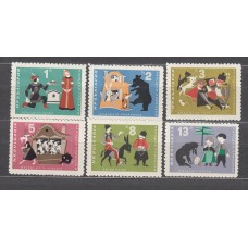 Bulgaria - Correo 1964 Yvert 1241/46 ** Mnh Cuentos