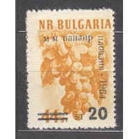 Bulgaria - Correo 1964 Yvert 1278 ** Mnh 