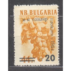 Bulgaria - Correo 1964 Yvert 1278 ** Mnh 