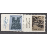 Bulgaria - Correo 1964 Yvert 1293/94 ** Mnh Exposición filatelica