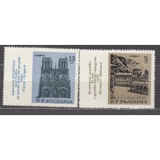 Bulgaria - Correo 1964 Yvert 1293/94 ** Mnh Exposición filatelica