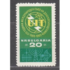 Bulgaria - Correo 1965 Yvert 1324 ** Mnh UIT
