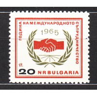 Bulgaria - Correo 1965 Yvert 1325 ** Mnh 