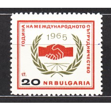 Bulgaria - Correo 1965 Yvert 1325 ** Mnh 