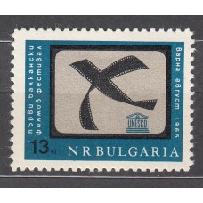 Bulgaria - Correo 1965 Yvert 1342 ** Mnh Cine