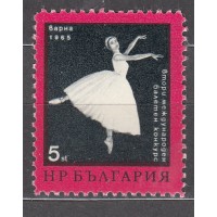 Bulgaria - Correo 1965 Yvert 1343 ** Mnh Ballet