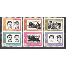 Bulgaria - Correo 1966 Yvert 1399/1404 ** Mnh 