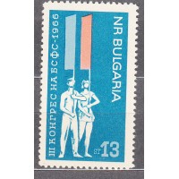 Bulgaria - Correo 1966 Yvert 1424 **  Mnh Deportes