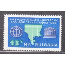 Bulgaria - Correo 1966 Yvert 1438 ** Mnh 