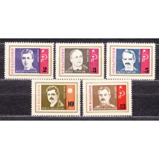 Bulgaria - Correo 1966 Yvert 1446/50 ** Mnh 