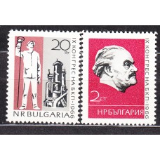 Bulgaria - Correo 1966 Yvert 1461/62 ** Mnh 