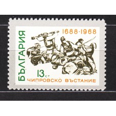 Bulgaria - Correo 1968 Yvert 1609 ** Mnh 