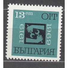 Bulgaria - Correo 1969 Yvert 1680 ** Mnh 
