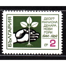 Bulgaria - Correo 1969 Yvert 1701 ** Mnh Flora