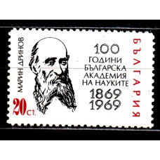 Bulgaria - Correo 1969 Yvert 1743 ** Mnh 