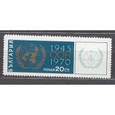 Bulgaria - Correo 1970 Yvert 1796 ** Mnh Naciones Unidas