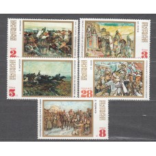 Bulgaria - Correo 1971 Yvert 1854/58 ** Mnh Pinturas