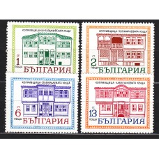Bulgaria Correo 1971 Yvert 1866/69 ** Mnh Arquitectura