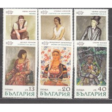 Bulgaria Correo 1971 Yvert 1877/82 ** Mnh Pinturas