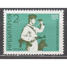 Bulgaria Correo 1971 Yvert 1884 ** Mnh 