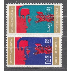 Bulgaria - Correo 1973 Yvert 2032/33 ** Mnh Personaje
