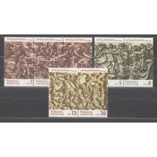 Bulgaria - Correo 1974 Yvert 2064/70 ** Mnh Arte 