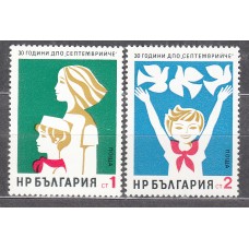 Bulgaria - Correo 1974 Yvert 2102/2103 ** Mnh 