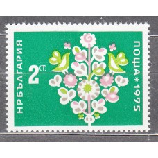 Bulgaria - Correo 1974 Yvert 2113 ** Mnh Nuevo Año