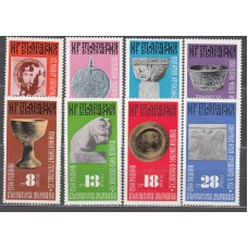 Bulgaria - Correo 1974 Yvert 2114/21 ** Mnh 