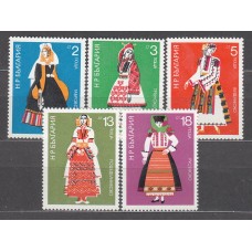 Bulgaria - Correo 1975 Yvert 2135/39 ** Mnh Trajes Regionales