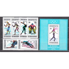 Bulgaria - Correo 1975 Yvert 2186/91+Hoja 59 ** Mnh Deportes